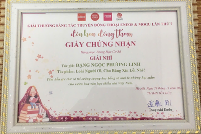 Giải thưởng sáng tác truyện thiếu nhi “Đóa hoa đồng thoại”.